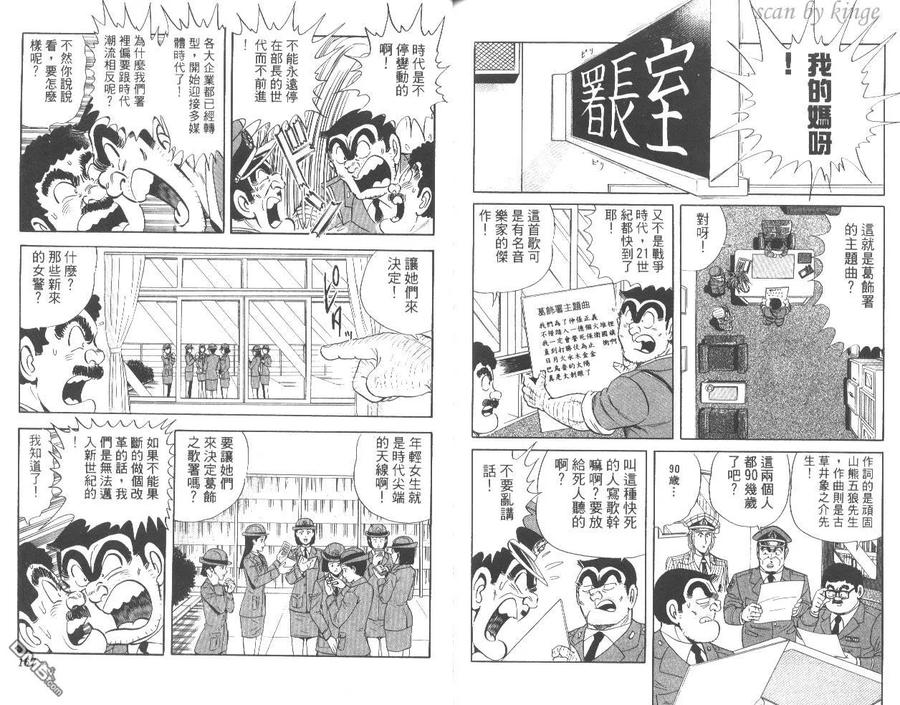 第84页