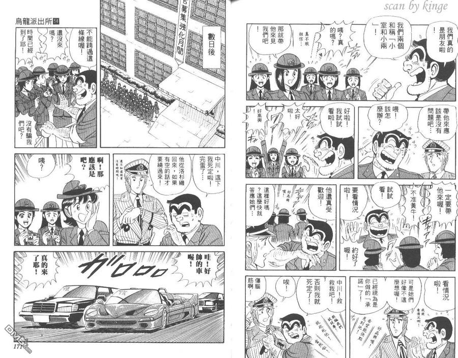第86页