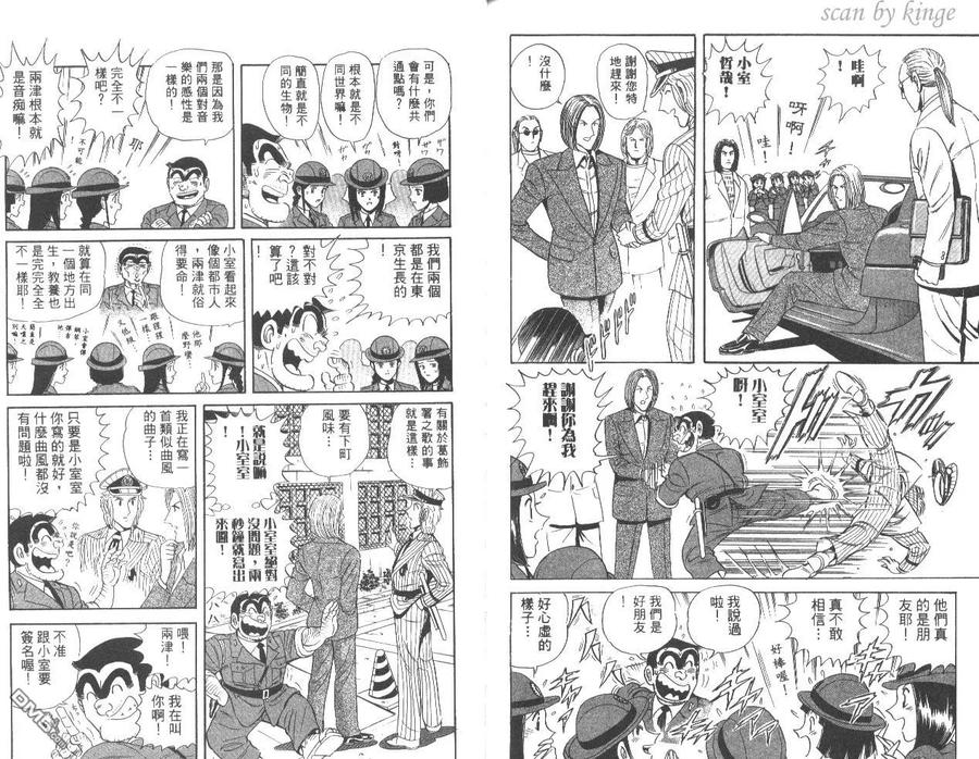 第87页