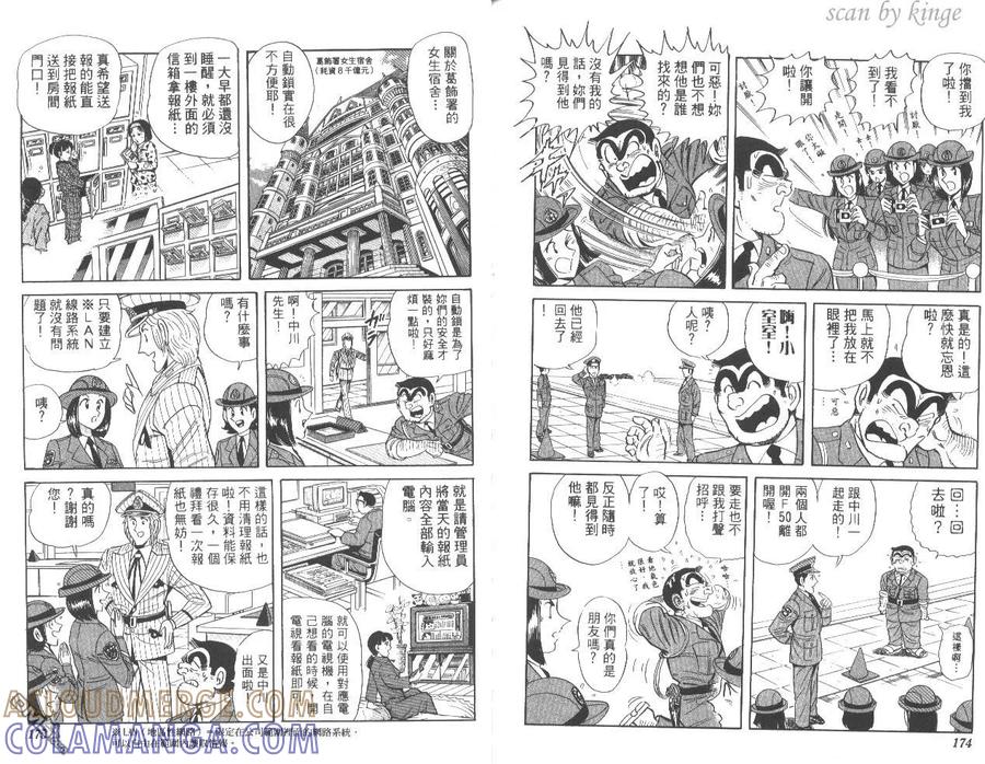 第88页
