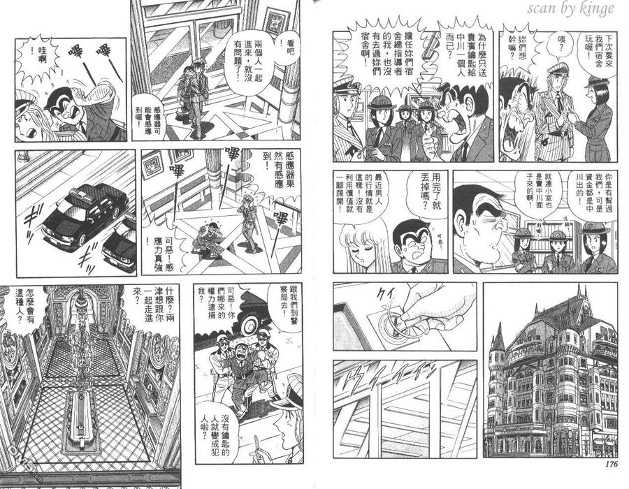 第89页