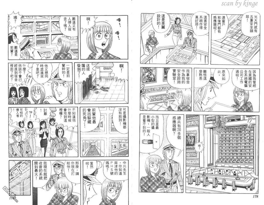 第90页