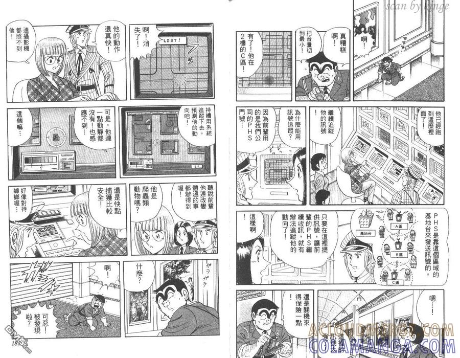 第91页