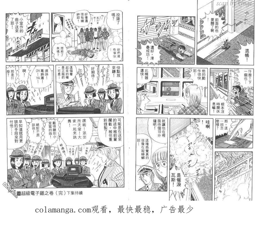 第92页