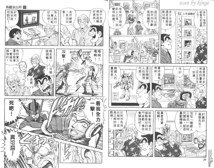 第18页