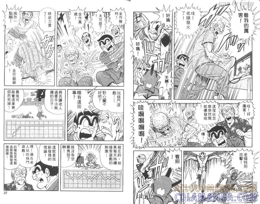 第19页