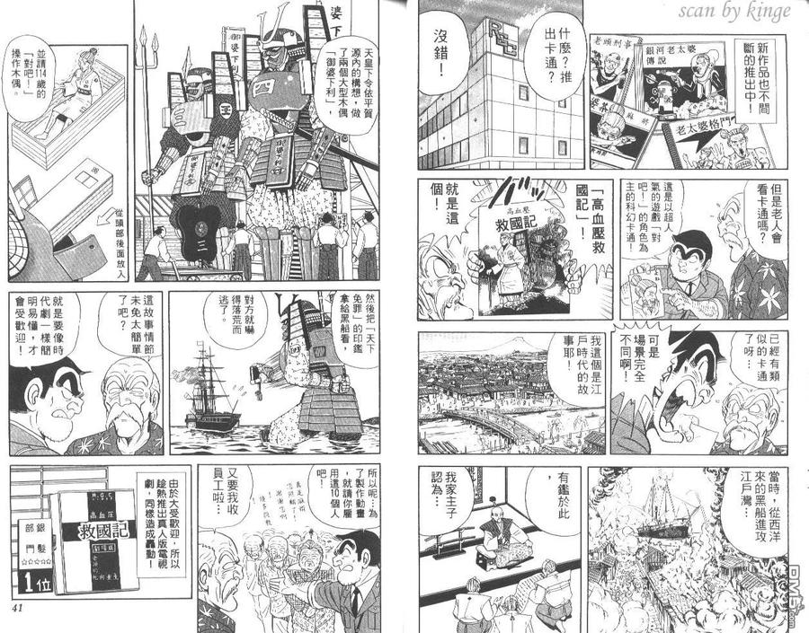 第21页