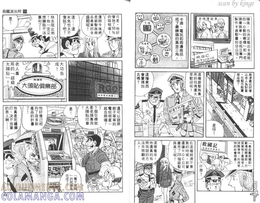第22页