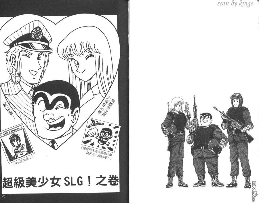 第23页