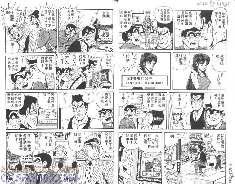 第31页