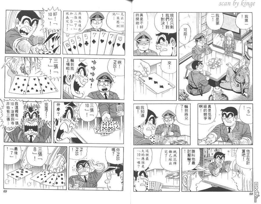 第35页