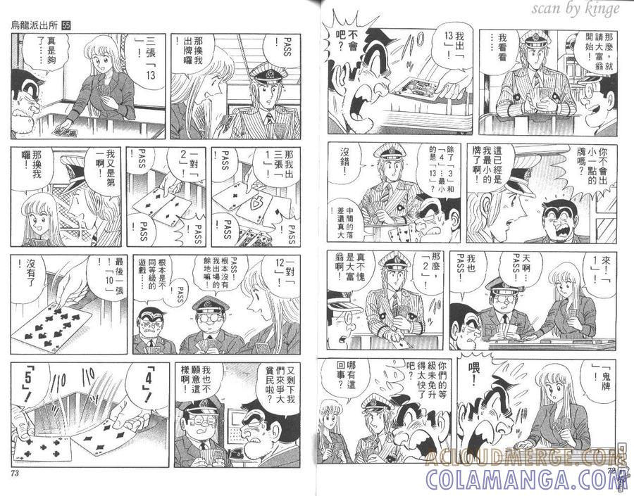 第37页