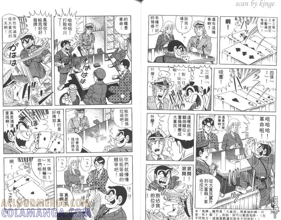 第40页