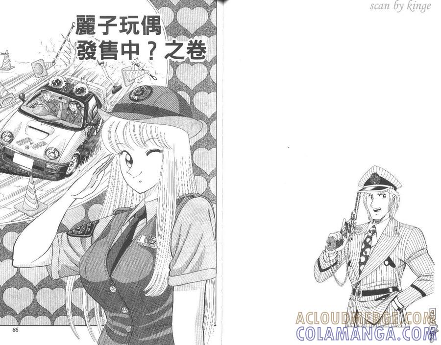 第43页