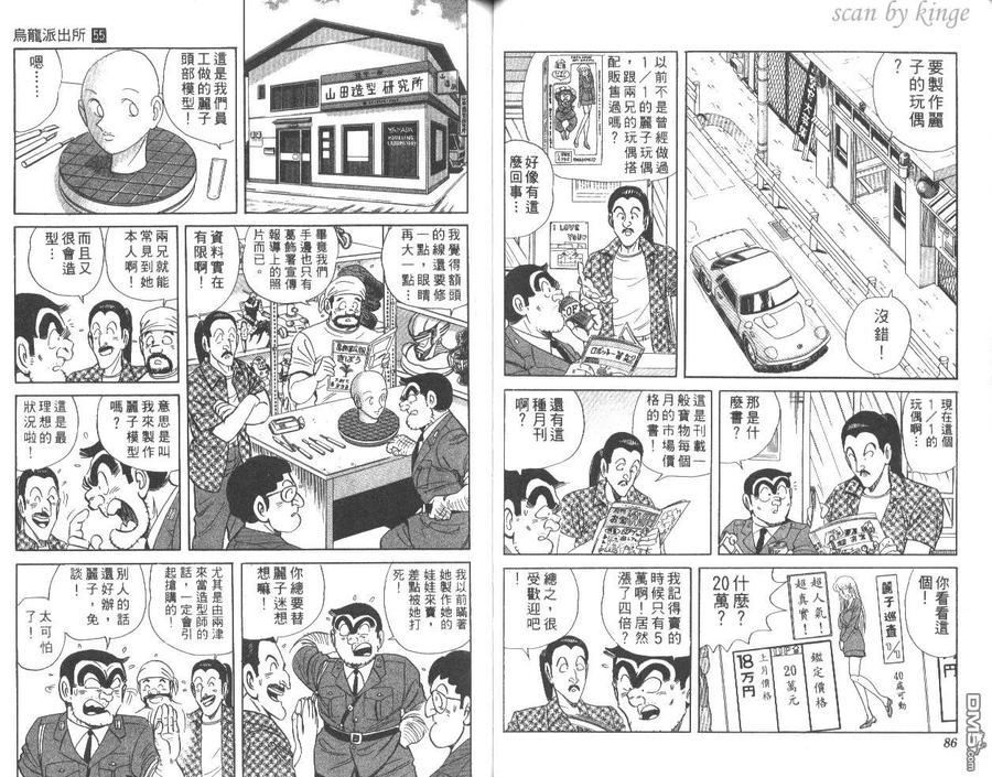 第44页