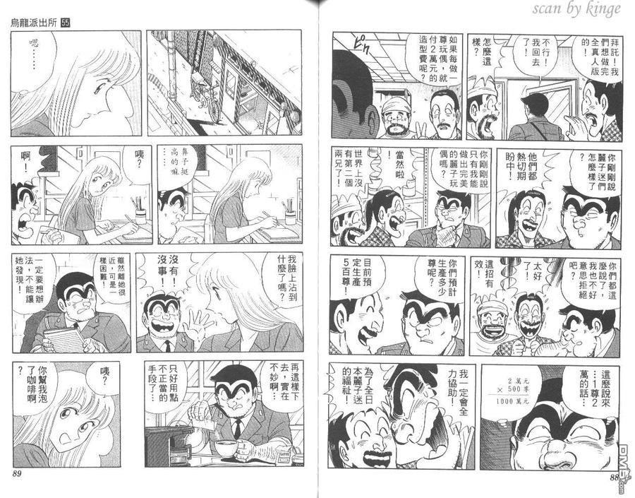 第45页