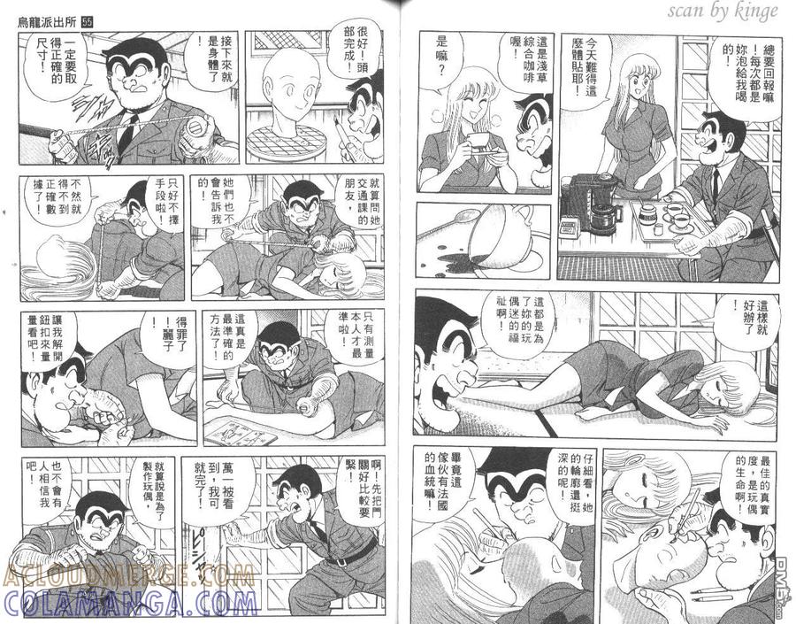 第46页