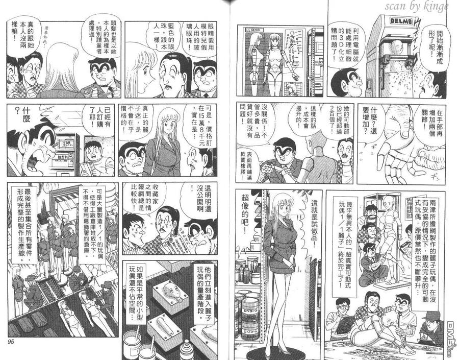 第48页