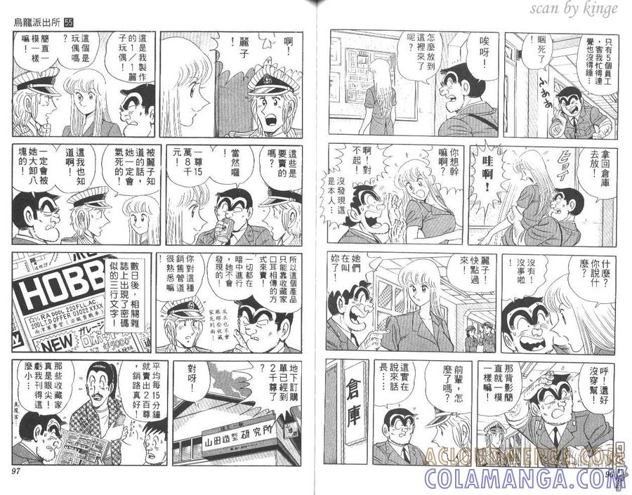 第49页