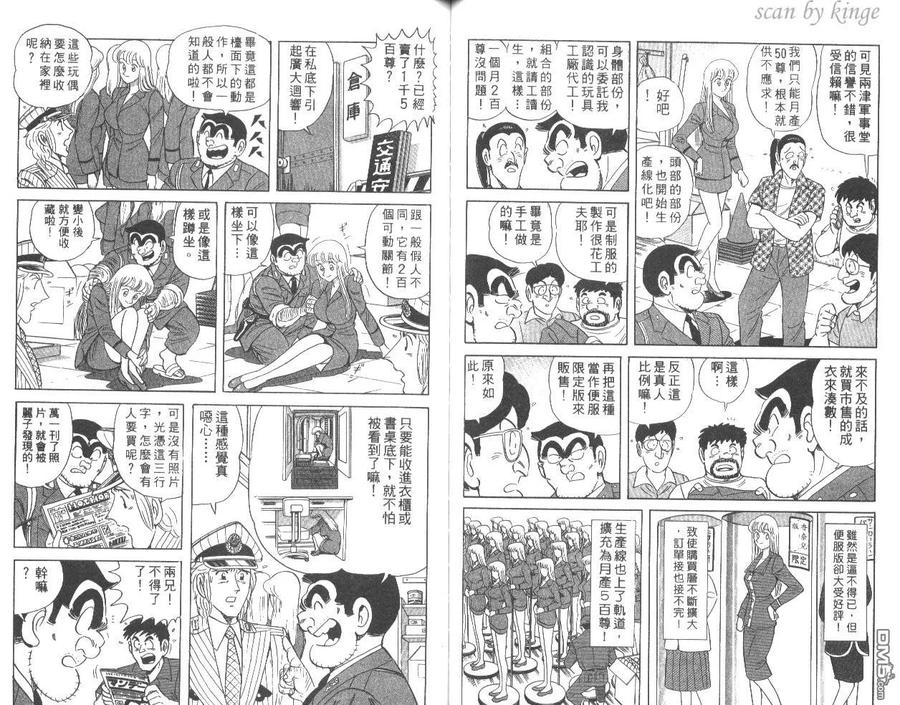 第50页
