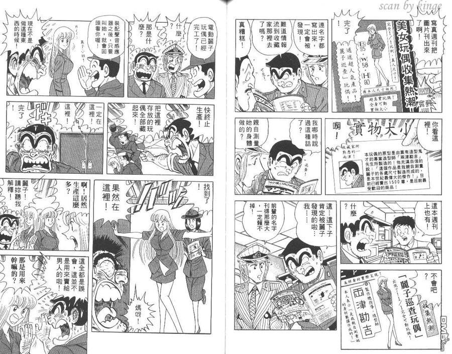 第51页