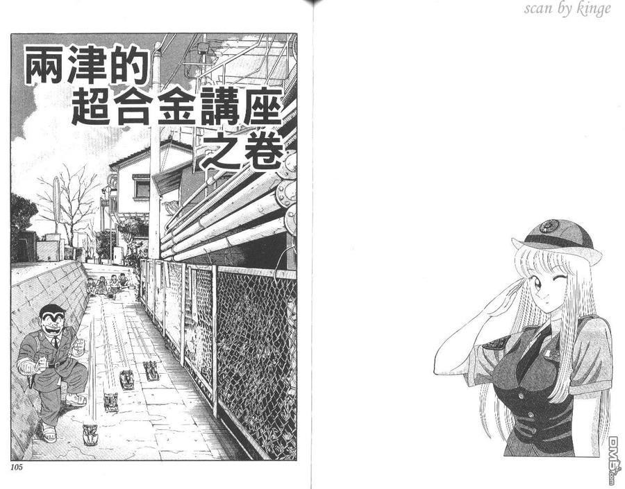 第53页