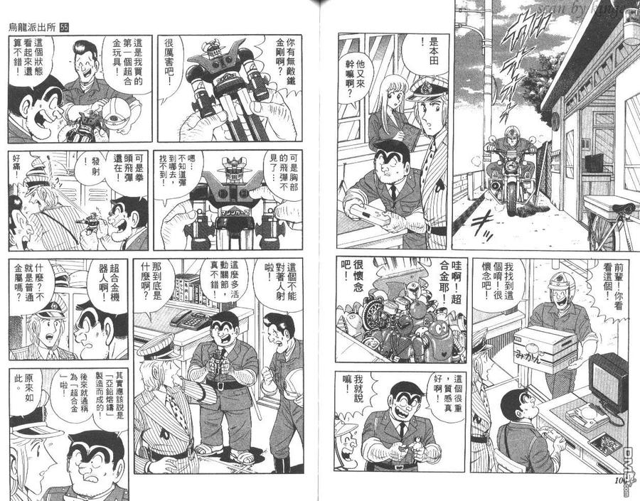 第54页