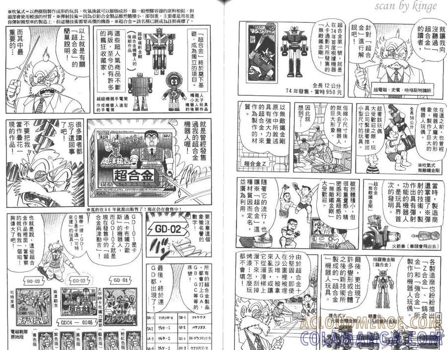 第55页