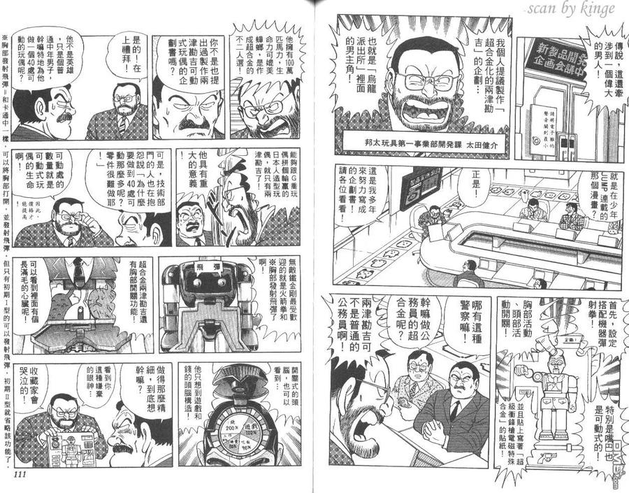 第56页