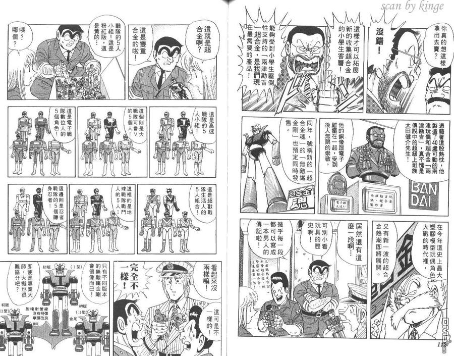 第57页