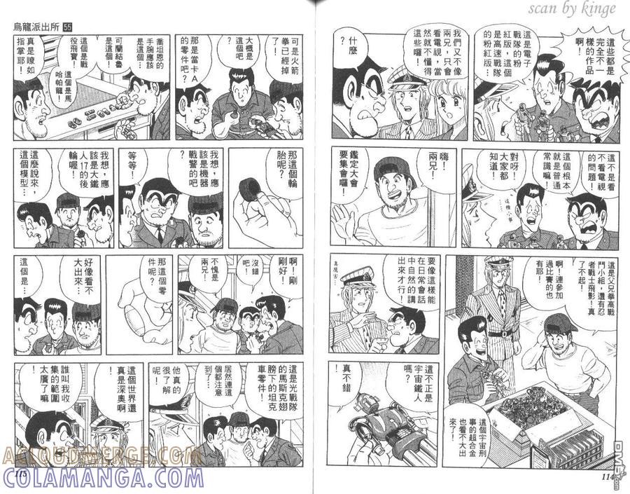第58页