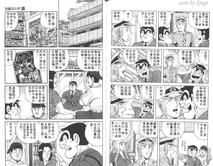 第59页