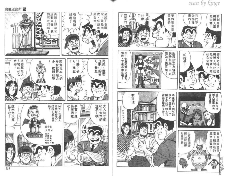 第60页