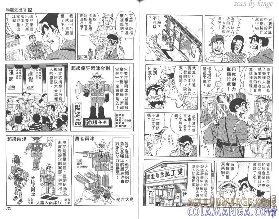 第61页