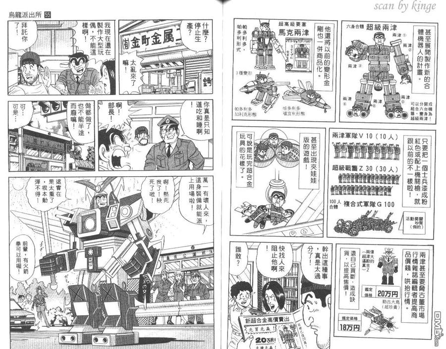 第62页