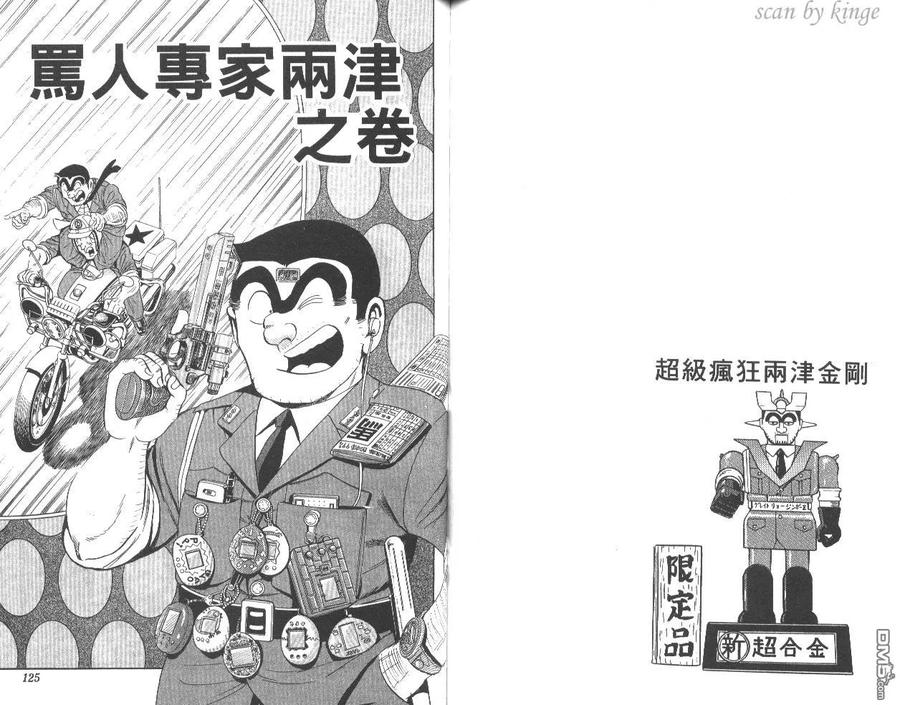 第63页