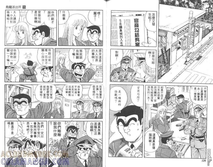 第64页