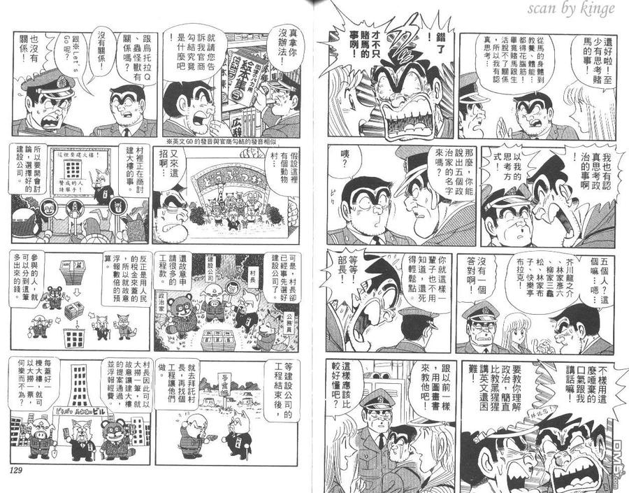 第65页