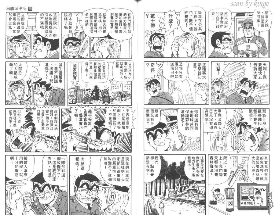 第66页