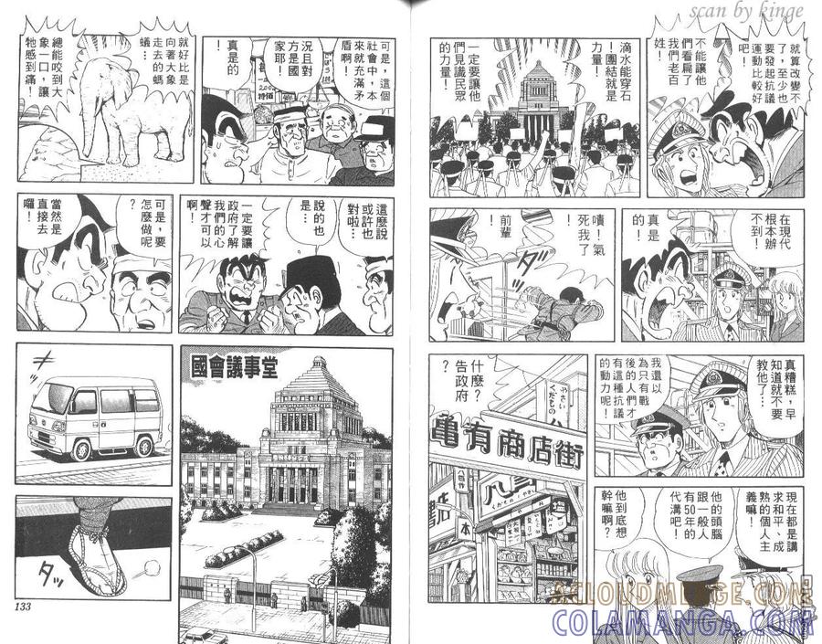 第67页