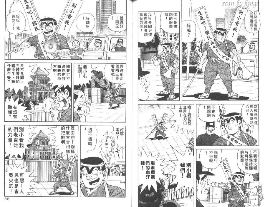 第68页