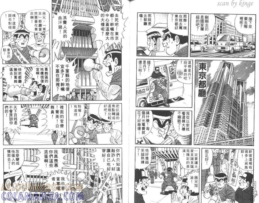 第70页