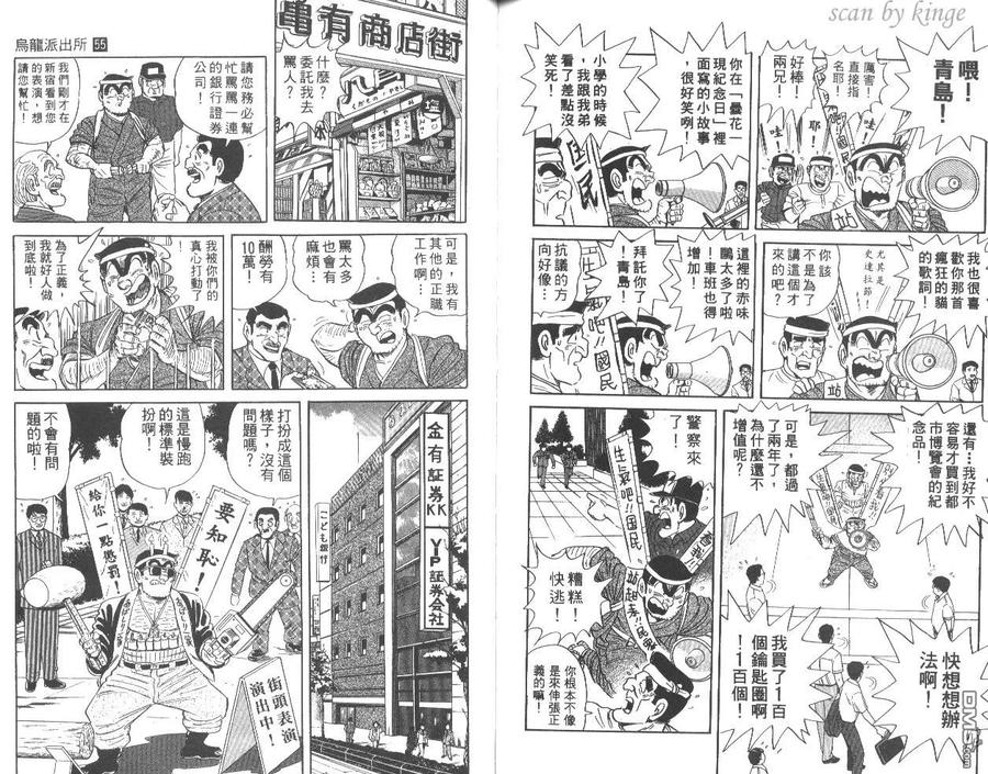 第71页