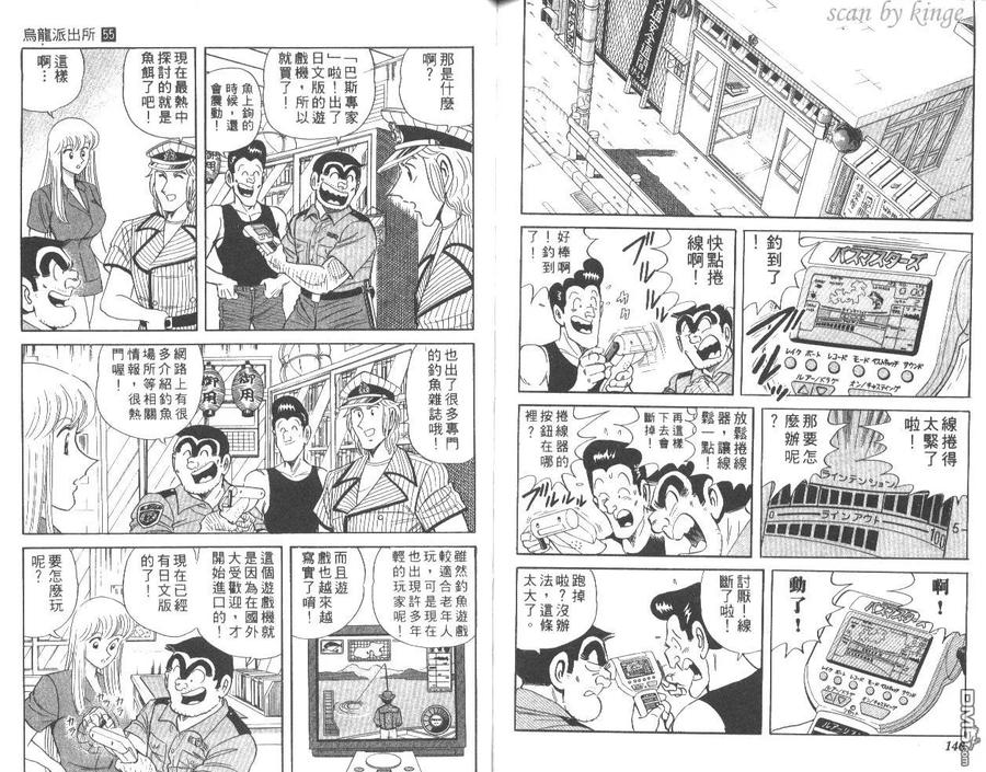 第74页