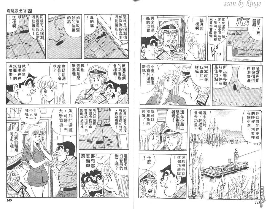 第75页