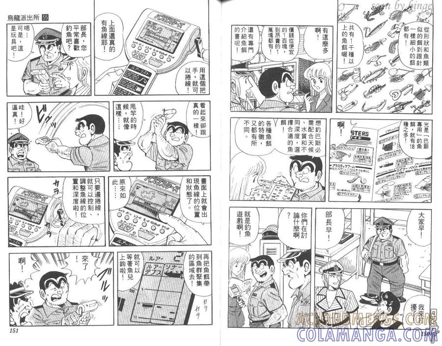 第76页
