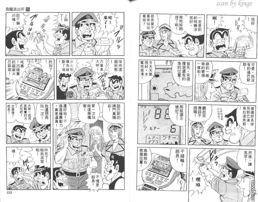 第77页