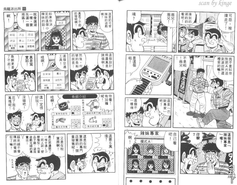 第78页
