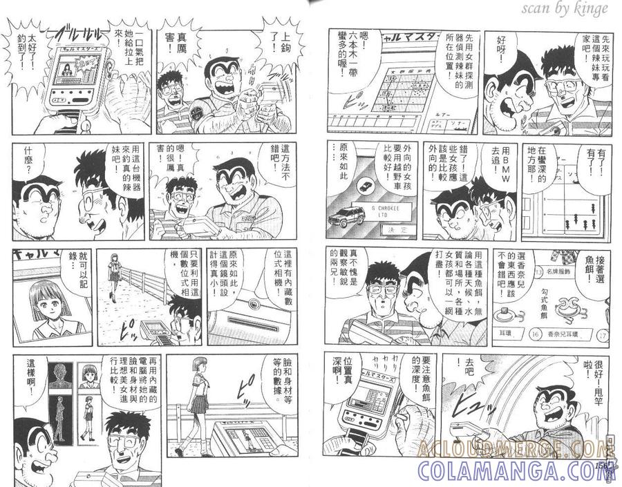第79页