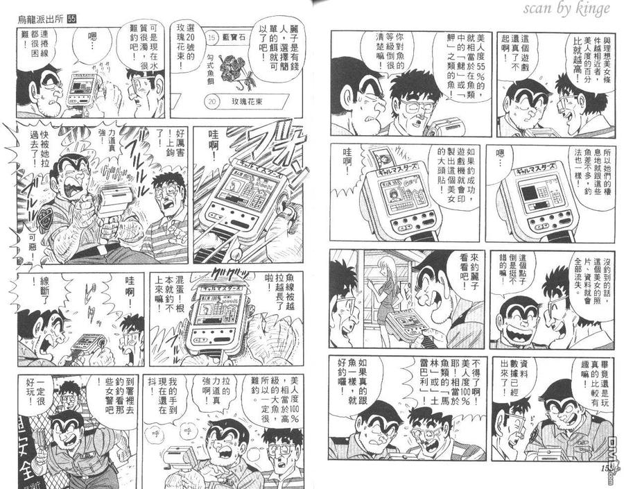 第80页